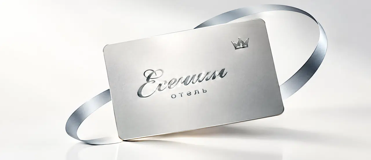 Loyalty program image
